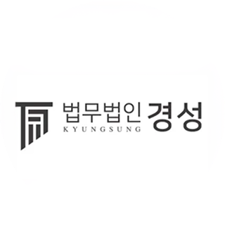 법무법인 경성 로고
