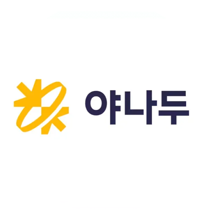 야나두 로고